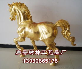树林铜雕马工艺品 价格、厂家与精美图片全览